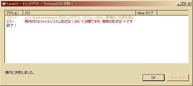 画像/2009/06/07/182025/svn_repo_version1.jpg