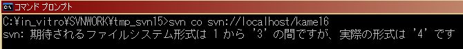 画像/2009/06/07/182106/svn_repo_version2.jpg