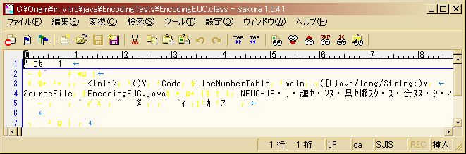 画像/Java/java_charactercode_1_plus2.jpg