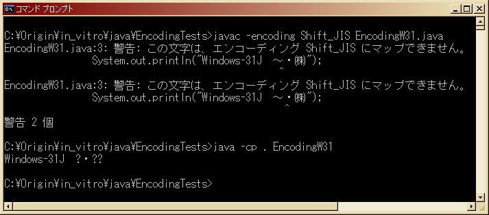 画像/Java/java_charactercode_2_1.jpg