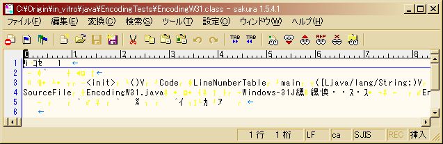 画像/Java/java_charactercode_2_2.jpg