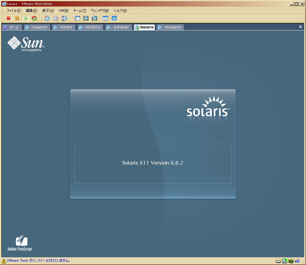 画像/20061126_solaris10_x.jpg