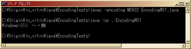 画像/Java/java_charactercode_2_3.jpg